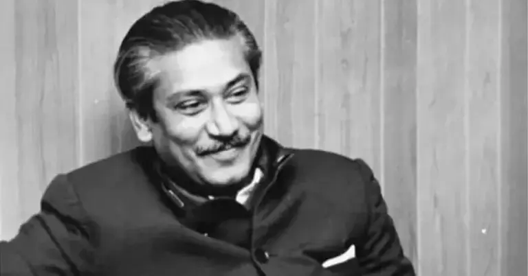 বঙ্গবন্ধু শেখ মুজিবুর রহমান
